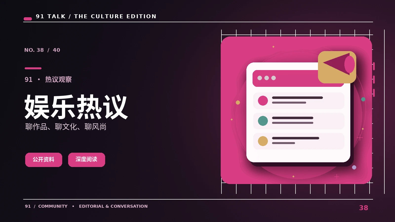 趋势观察｜流行趋势与长期价值怎样区分